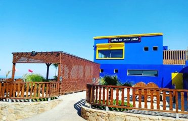 Restaurant Chez Barkani
